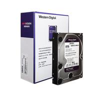 HIKVISION 海康威视 3.5英寸 监控级硬盘 8TB（7200rpm、256MB）WD82PURX-78
