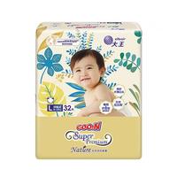 大王 光羽致本 纸尿裤  尿不湿  拉拉裤