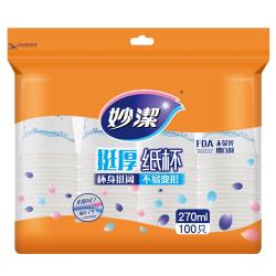 妙潔 MDCA100 一次性纸杯 270ml 100只