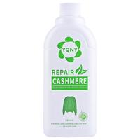 YQNY羊毛羊绒缩水蓬松恢复剂毛呢放大蓬松修复剂毛衣缩水修复还原剂
