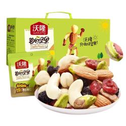沃隆 每日坚果 750g 学生款
