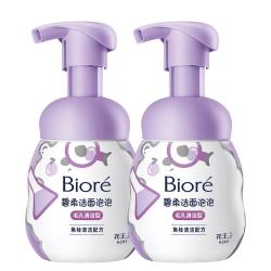 碧柔 泡泡熊洁面泡沫 温和氨基酸洗面奶套装 2瓶 毛孔清洁型
