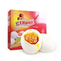 移动端、京东百亿补贴：红太阳 咸鸭蛋 1300g