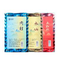 中茶 一级 茶叶组合装 250g*3盒（大红袍+肉桂+水仙）