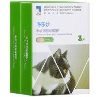海乐妙 防伪可查 猫咪驱虫药体内外同驱除蛔虫绦虫耳螨 海乐妙56mg-6粒整盒