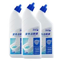 净刻洁厕灵马桶清洁剂 变色洁厕液 500ml*3瓶 厕所清洁剂洁厕剂除臭 变色洁厕液500ml*3瓶