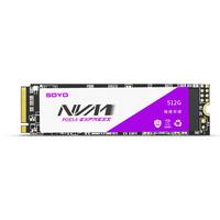 梅捷512GB SSD固态硬盘 M.2接口(NVMe协议) PCIe 3.0x4 M.2 PCIe3.0 512G【高性价比】