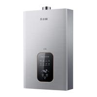 CHIGO 志高 JSQ25-H 燃气热水器 13L