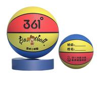 361篮球儿童5号训练皮蓝幼儿园宝宝4小初专业 5号-红黄蓝（4岁以上推荐）