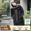 波司登 清仓价格！）90绒长款羽绒服男女款阿勒泰系列连帽保暖厚外套黑色8056 XS 155/80A