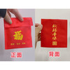 语森忆 轻奢禅意佛珠礼盒中式包装盒子文玩手套绒布袋礼品盒子 红福袋 通用款