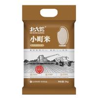 北大荒 小町米 真空装 10斤*2组合装 20斤 2024年新米 秋田小町米20斤（家庭装）