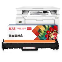 PRINT-RITE 天威 CF219A 鼓组件 带芯片款 黑色 单支装