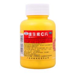 恒健 维生素C片100片 成人儿童药用vc片otc牌国药准字含片搭配药品维生素c 100片大瓶