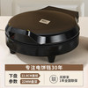 利仁 电饼铛家用双面加热电饼档火力可调节LR-X2988