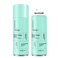 LIFUSHA 黎芙莎 蓬松喷雾 150ml
