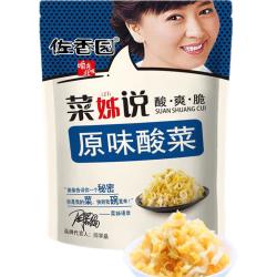 佐香园 东北酸菜丝酸白菜包子饺子拌馅料炒菜炖菜500g  酸菜500g