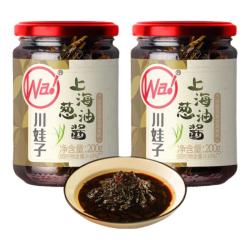 川娃子 葱油酱拌面酱拌饭酱 上海风味调味酱 黑葱油汁 200g*2瓶