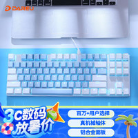 达尔优 EK815 87键 有线机械键盘 蓝白 国产地中海茶轴 单光+鼠标垫