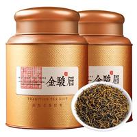 陈一凡 金骏眉 500g
