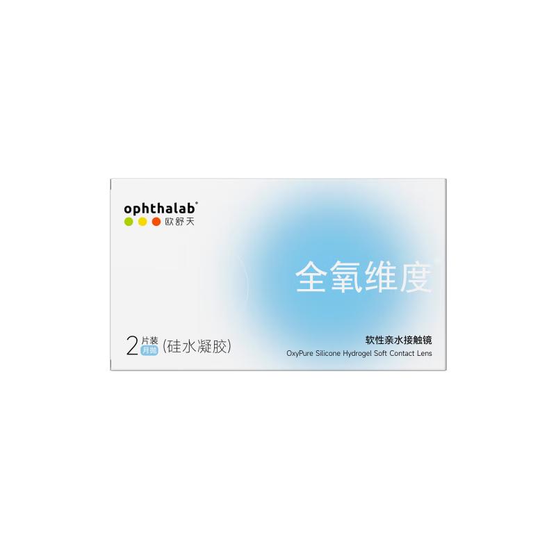 法国欧舒天ophthalab全氧维度硅水凝胶透明近视隐形眼镜月抛2片装 425