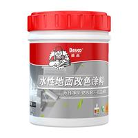 Davco水性地坪漆水泥地面漆室内家用自流平油漆地板瓷砖漆环氧-浅灰1KG