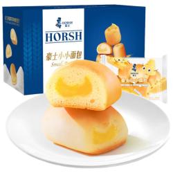 豪士 小小面包760g整箱 早餐芝士夹心面包整箱办公室休闲零食