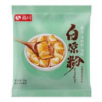 尚川白凉粉10g*10袋 自制冰凉粉清补凉布丁果冻粉烧仙草冰粉烘焙原料
