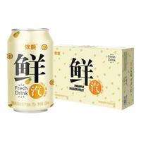 yineng 依能 鲜 苏打气泡水 百香果凤梨味 330ml*24罐