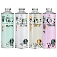 茅记 中式精酿 茶叶啤酒套装 4款口味 1L 4罐 组合装 整箱装