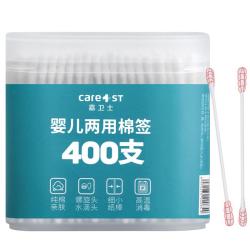 Care1st CMQ-706A 婴儿两用棉签 400支