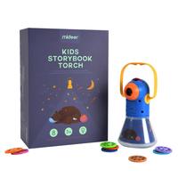 mideer 弥鹿 多功能故事投影灯