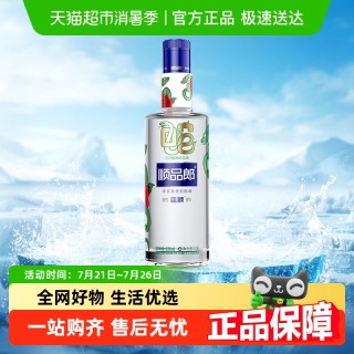 郎酒 藍順 順品郎乙巳蛇年紀念酒  濃醬兼香型白酒 自飲喜宴 53度 1500mL 1瓶 1.5L