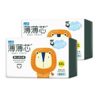 FIVERAM/五羊 薄薄芯 拉拉裤 XXL码 80片