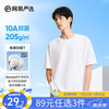 网易严选 男女款圆领短袖T恤 4029236 白色 XXXL