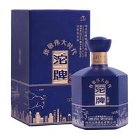 沱牌 中秋礼盒 浓香型白酒  礼盒装 52%vol 500mL
