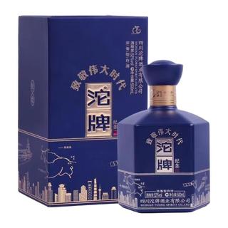  沱牌 中秋礼盒 浓香型白酒  礼盒装 52%vol 500mL