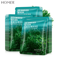 韩美肌 海藻面膜补水面膜女嫩肤控油蚕丝保湿面膜 30片装