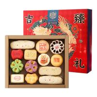 移动端、京东百亿补贴：稻香村 糕点礼盒中华京八件传统零食中式糕点心老人长辈 吉祥臻礼28饼13味 1310g