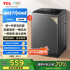 TCL 10公斤新风抗菌除螨波轮洗衣机全自动家用V2R一级能效 家电  送装一体B100V2R