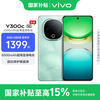 vivo Y300c  新一代超级扬声器 6500mAh超薄蓝海电池 超抗摔护眼直屏 拍照 AI 手机 青松 12GB+256GB