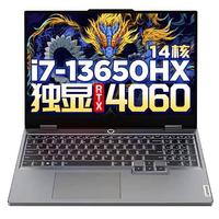 Lenovo 联想 拯救者 拯救者 R9000X 2021款 五代锐龙版 15.6英寸 游戏本 黑色 (锐龙R7-5800H、RTX 3060 6G、16GB、512GB SSD、2.5K、IPS、165Hz)