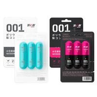 DRYWELL涩井001胶囊避孕套品牌延迟超薄001延时喷雾男持久不麻新 涩井避孕套 超润6只+快潮6只 送延时喷雾5ml