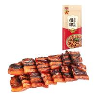 广州酒家腊肉 广式腊味咸肉中华老字号腊肉腊味煲仔饭手信 金装腊肉500g