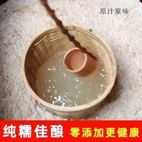 汣贤坊 糯米酒 5斤桶装 甜米酒