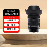 百亿补贴：适马 24-70mm F2.8 DG DN II 全画幅微单标准变焦镜头24-70二代