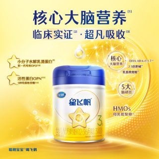 飛鶴 三段星飛帆系列 嬰兒奶粉 國產版