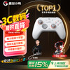盖世小鸡 启明星2无线游戏手柄switch手柄 手机安卓苹果PC电脑蓝牙原神精英白