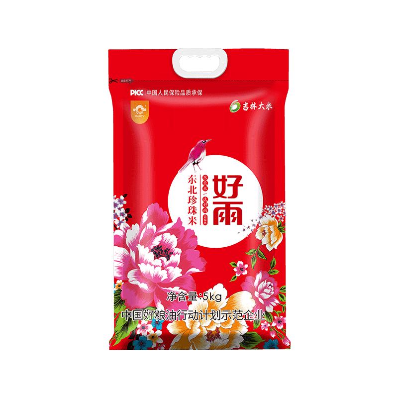  好雨 软糯香甜 东北大米  合家欢珍珠米 5kg（10斤） 袋装 5kg