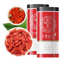 杞彩回乡 宁夏枸杞 250g*2罐